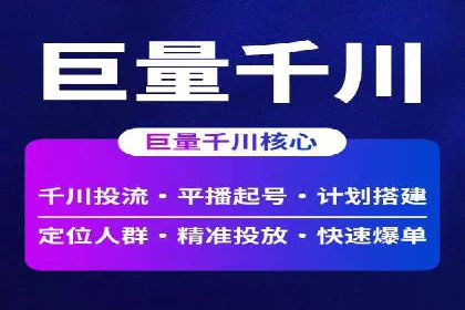 抖音信息流广告的创意元素与制作技巧探讨